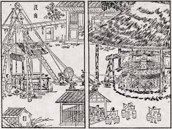 人的“咸”事，盐来管