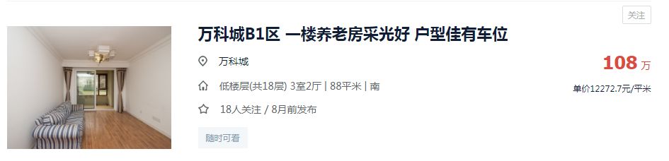 低价抛房!徐州多个网红盘惊现砸盘侠!最高猛降61万