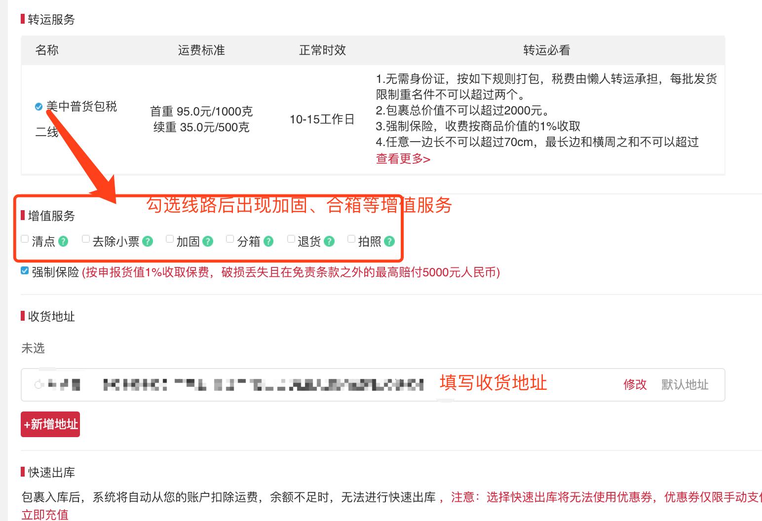 雅诗兰黛美国官网下单教程,什么时候海淘雅诗兰黛最划算