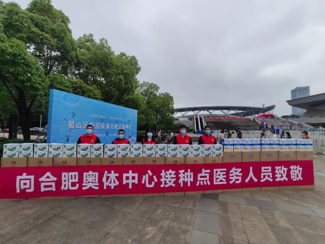 守护合肥最大新冠疫苗方舱接种点，伊利在行动