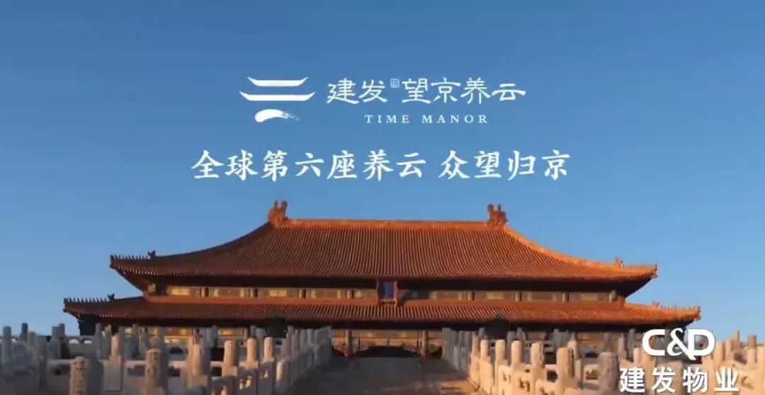 建发待遇好吗,建发靠什么赚钱