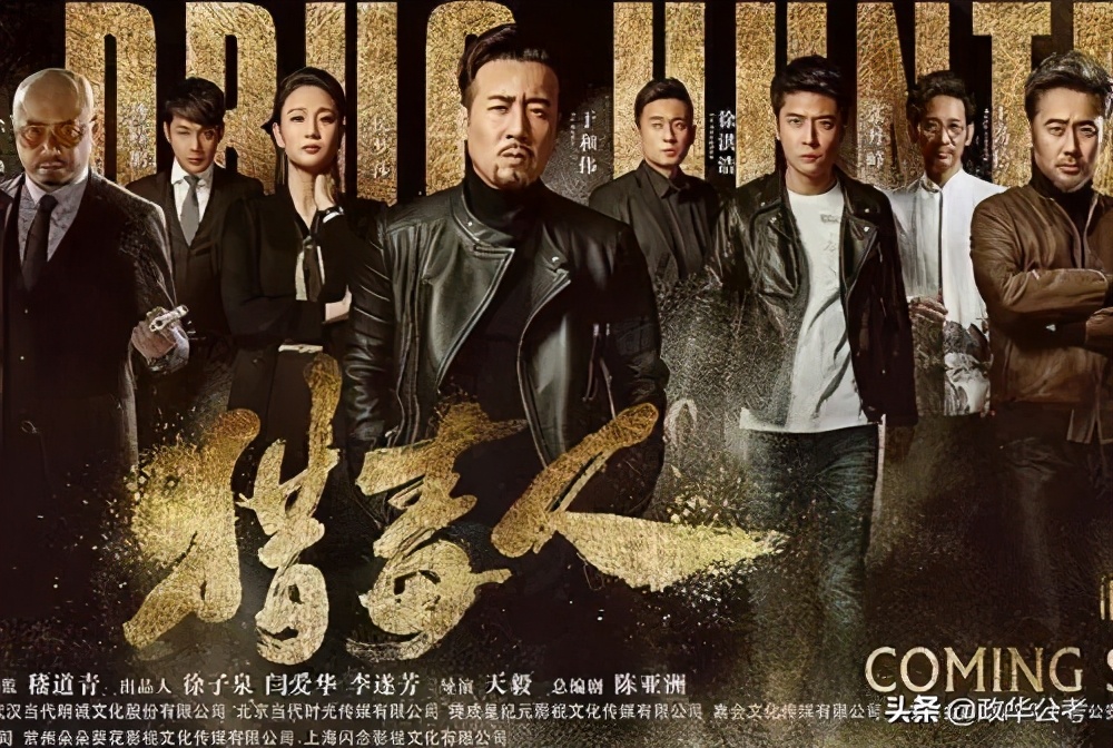 关于禁毒的电视剧,禁毒电视剧排行榜前十名