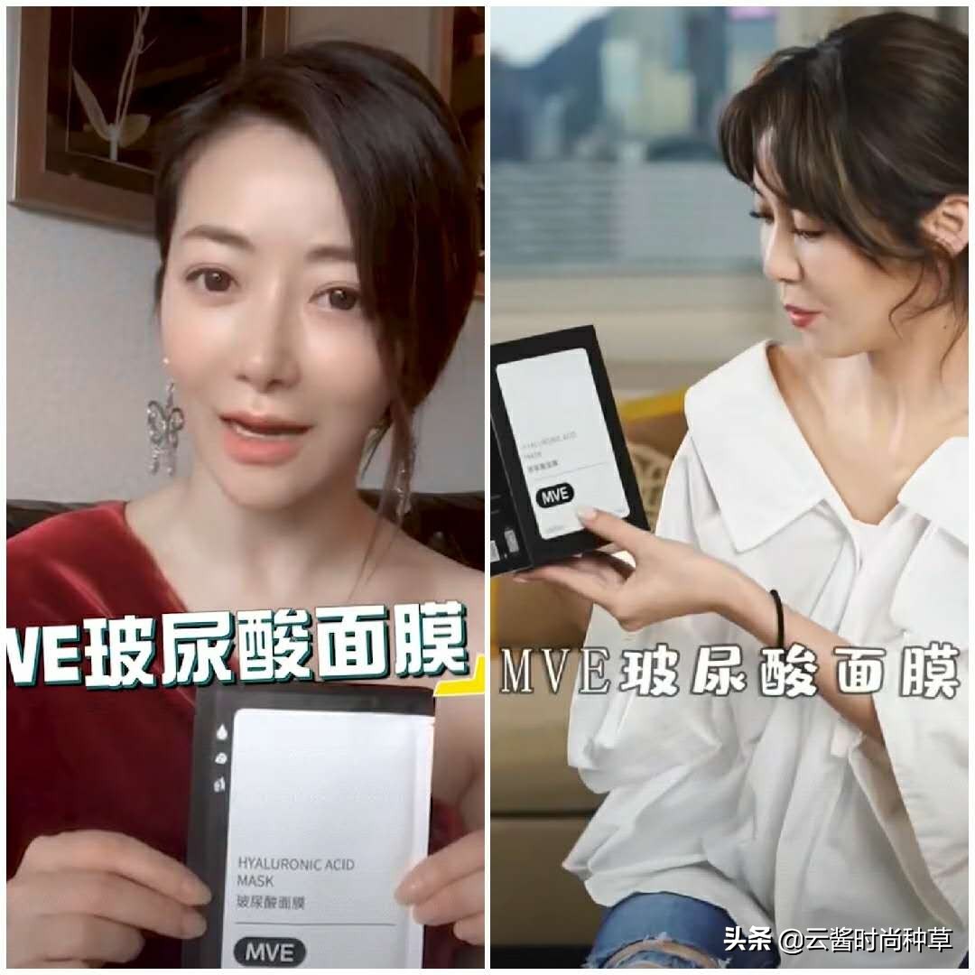 张歆艺力荐的国货面膜终于走红!补水保湿还美白,马苏:平价兰蔻