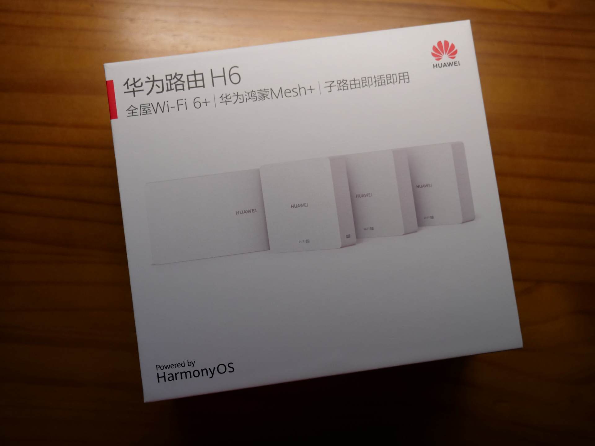 华为路由器升级鸿蒙4.0有啥用,华为路由器h6什么时候升级鸿蒙4.0