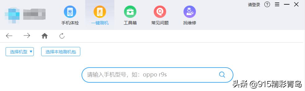 好机友手机刷机已死，但它死得不体面