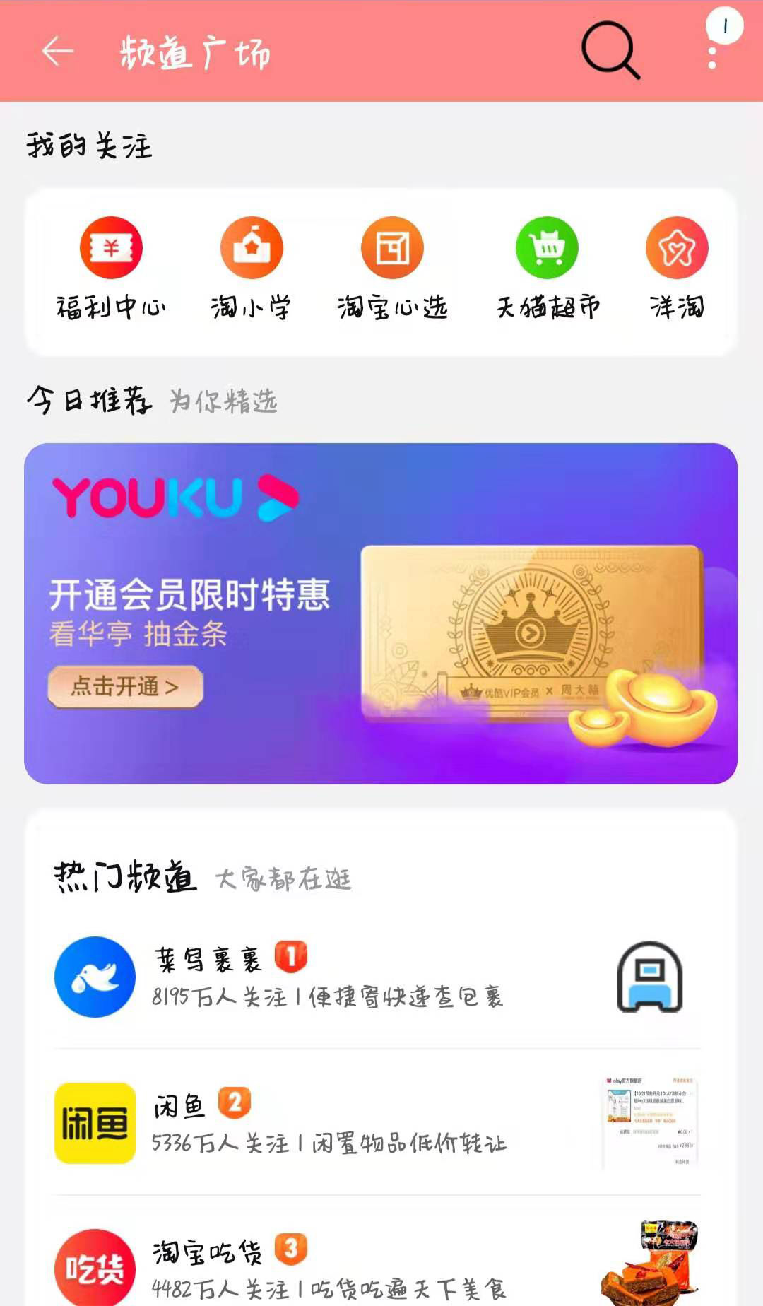 淘宝双十二怎么用购物券,淘宝双十二怎么买东西最便宜