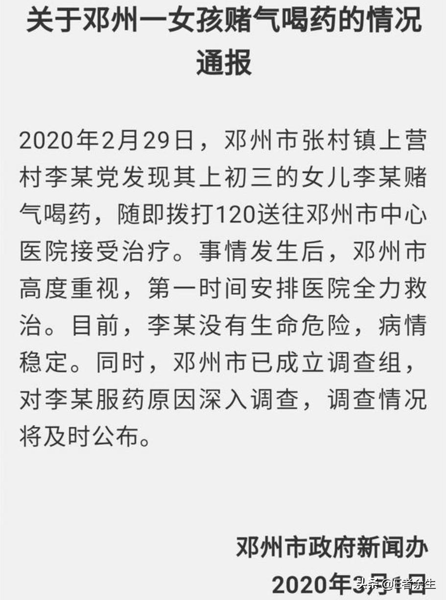 吞大量精神药物会出现什么情况,大量误食精神药物怎么办