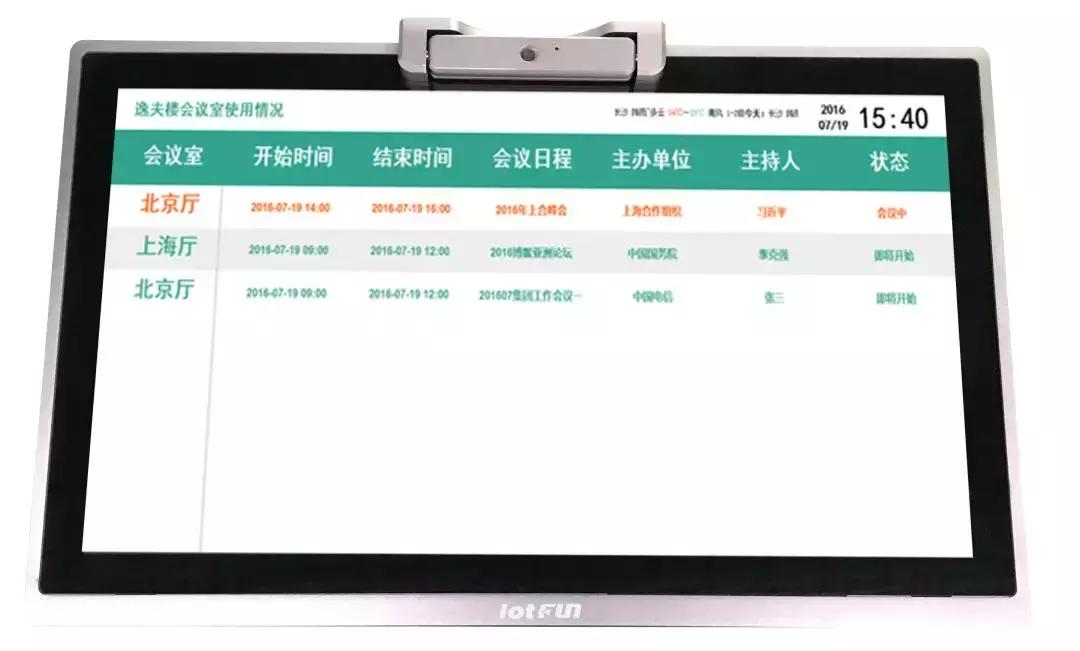 2019慧聪巡展如约而至，携新产品、新技术、解决方案四月约定你！
