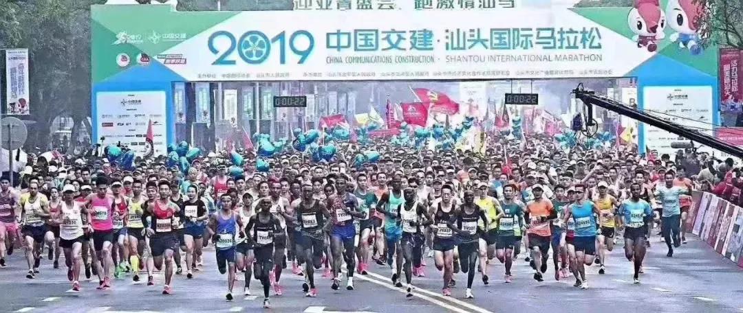 汕头亚青会最新阶段,汕头2021亚青会时间