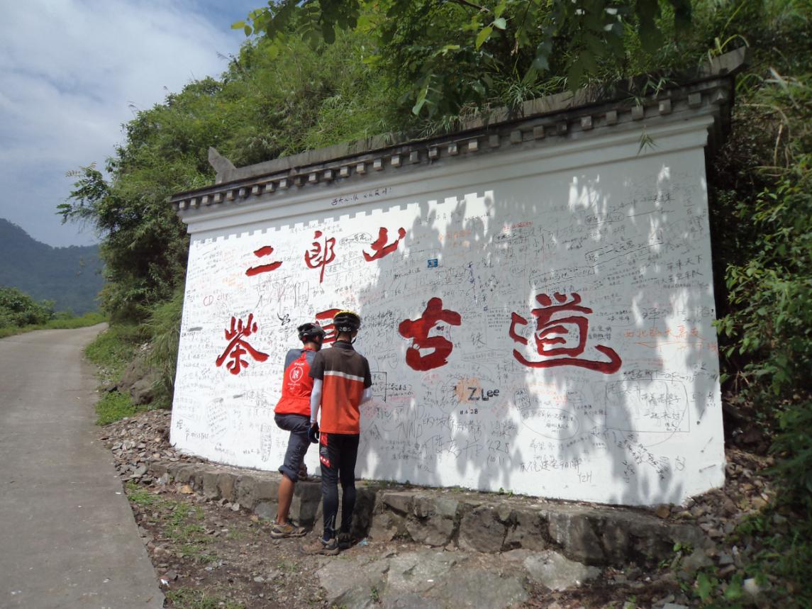 雅安茶马古道丝绸之路,雅安到康定茶马古道