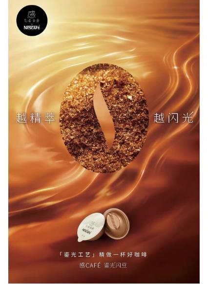 朱丹蓬：咖啡火热，万亿市场的增长逻辑何在？