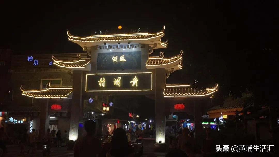 黄埔古港打卡点,黄埔古港广州打卡圣地