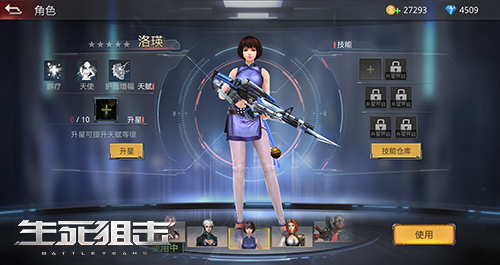 适合新手的狙击枪生死狙击手游,生死狙击手游