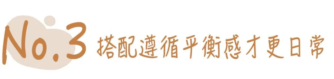 文艺风女生夏季穿搭,夏天穿搭女生矮个子高级感