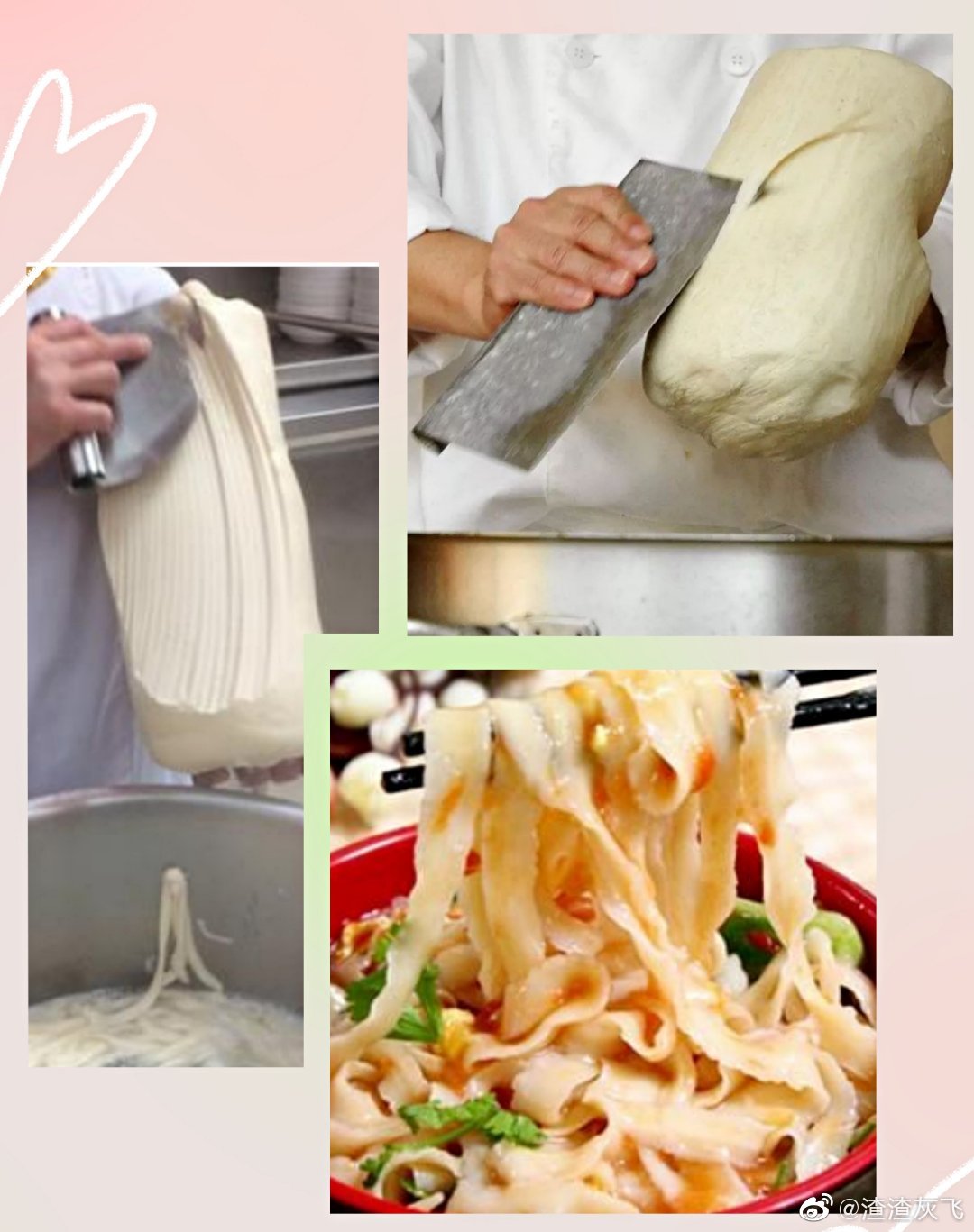 说文解字:流行于关中地区的biang到底什么意思?