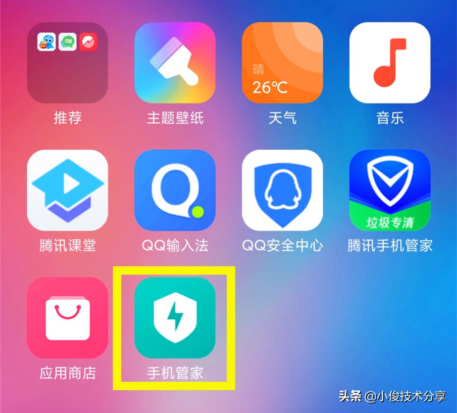 小米手机的miui系统如此好用,小米手机miui系统隐藏功能大全