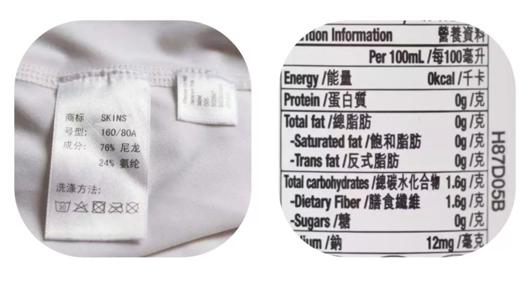 挂首饰上的小标签都看得懂吗？少一个字赔三倍