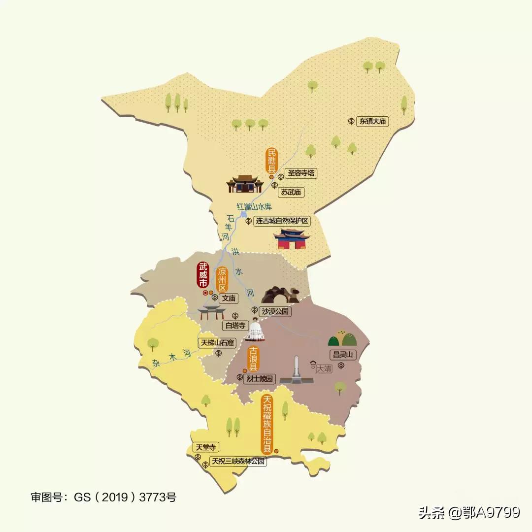 甘肃风景地图,甘肃旅游线路规划最新图纸大全