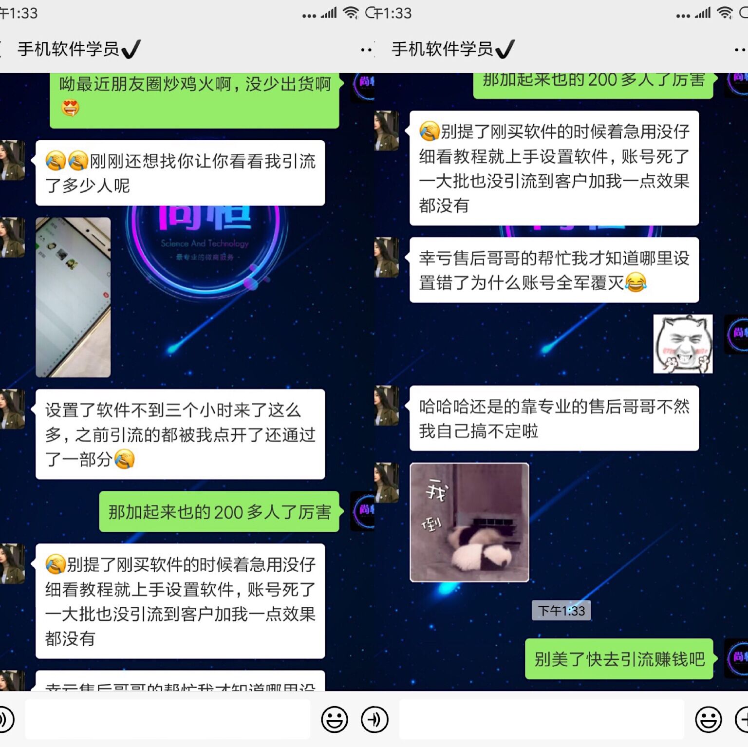 引流软件是什么?精准引流方法免费送