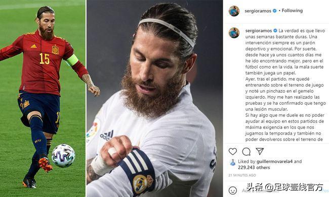 大满贯伤病悲情,大满贯现状