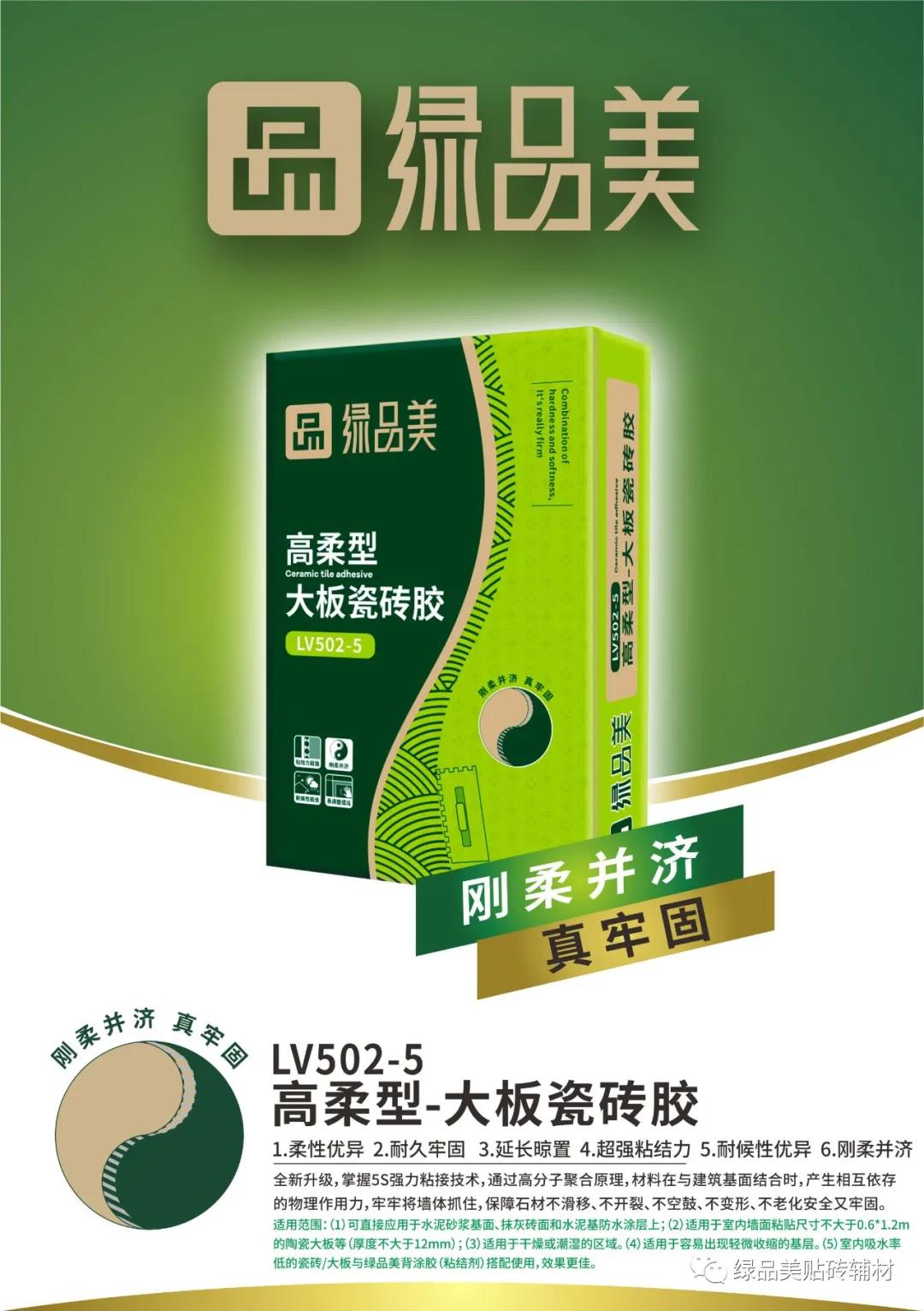 客厅地面铺大板瓷砖要不要刷背胶,瓷砖胶与大板瓷砖胶的区别