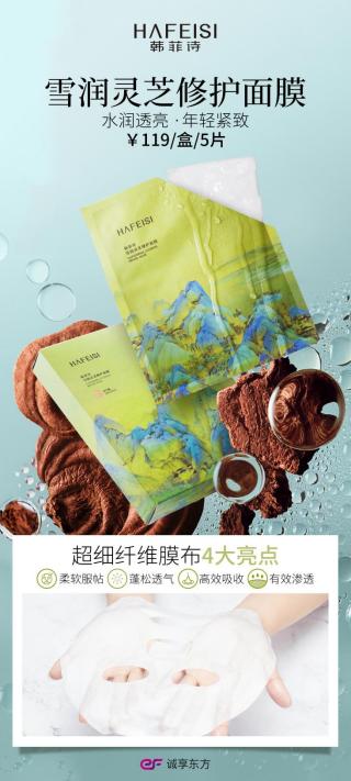 大牌清爽修复补水面膜推荐,修复型的保湿补水面膜