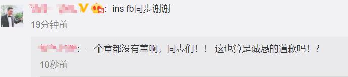 Coach涉嫌分裂中国，回应来了！网友提醒…