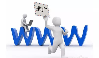 什么是好的网站推广,网站推广与网络推广哪个好一点