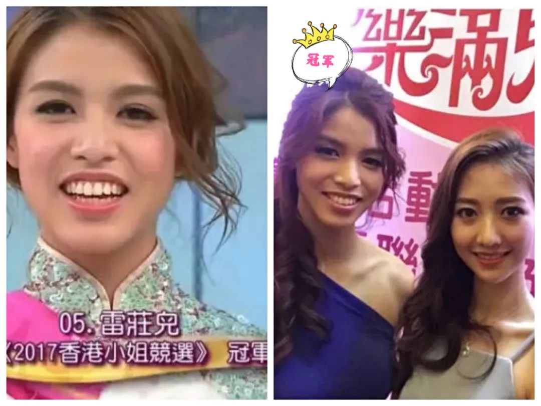 郭晶晶和婆婆朱玲玲罕见同框,香港港姐郭晶晶