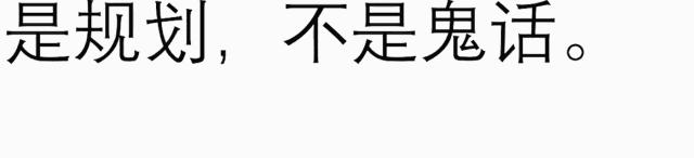 陆家嘴集团前滩住宅,陆家嘴集团前滩项目