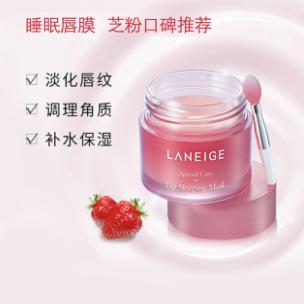 依泉润唇膏和小蜜蜂润唇膏,保湿唇膏小蜜蜂