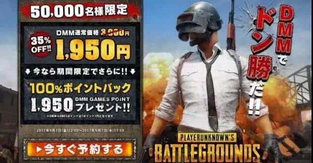 当年火爆一时的吃鸡游戏,日本制作的吃鸡游戏有哪些