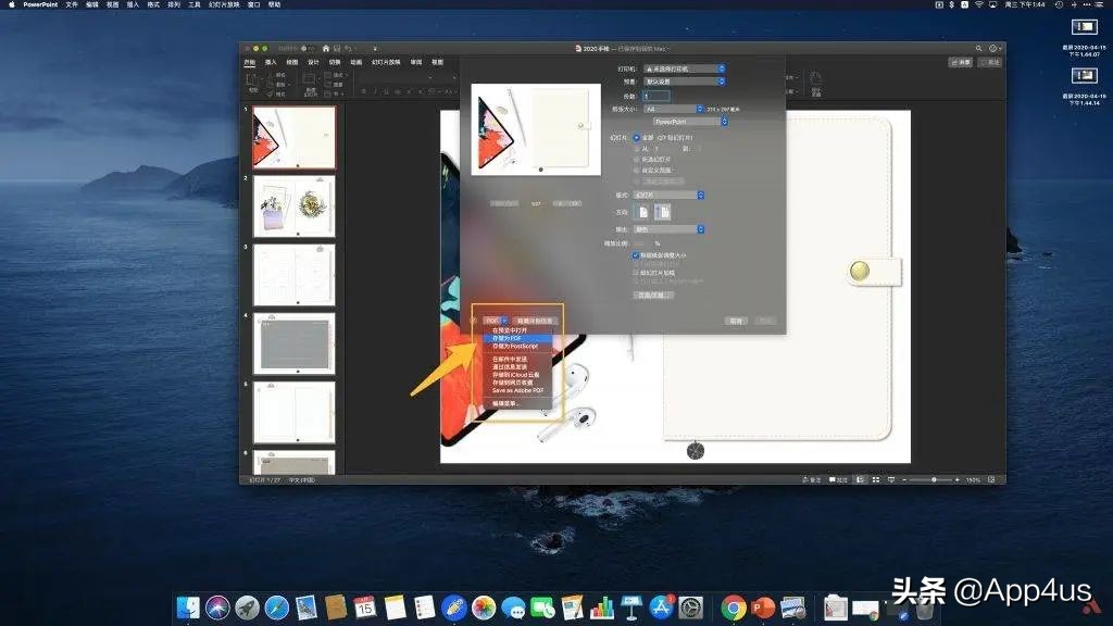 notability笔记免费版,ipadnotability笔记使用方法