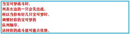 究极绿宝石4小智一周目攻略图文,究极绿宝石5.3如何才算完成一周目