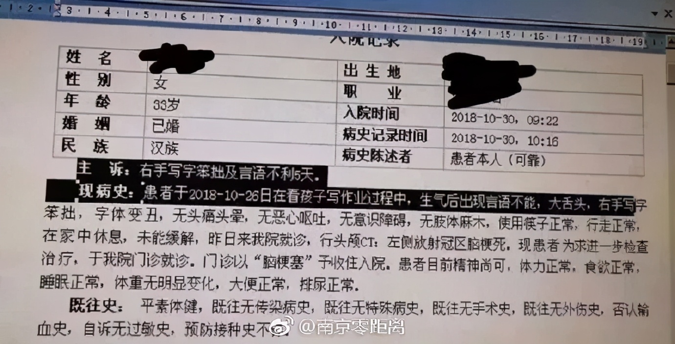 长沙一位父亲因愤怒捶桌致手掌骨折了，都是它惹的祸