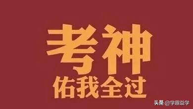 不容易挂科的十大专业,大学最容易挂科的十大专业