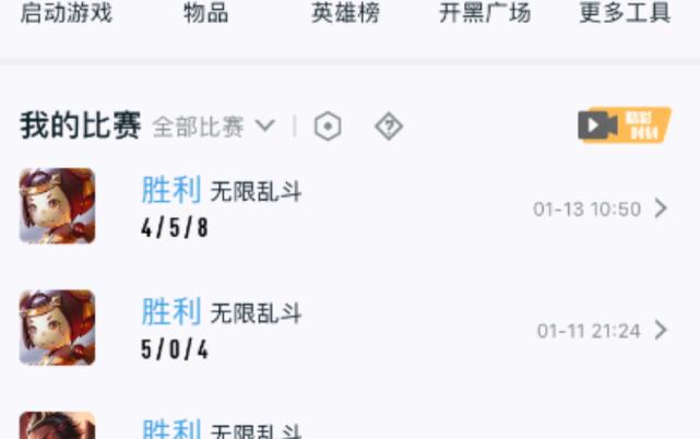 最成功的娱乐模式觉醒之战,无限乱斗十大强势组合
