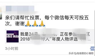 微信朋友圈为什么打开就跳掉,微信朋友圈崩溃闪退