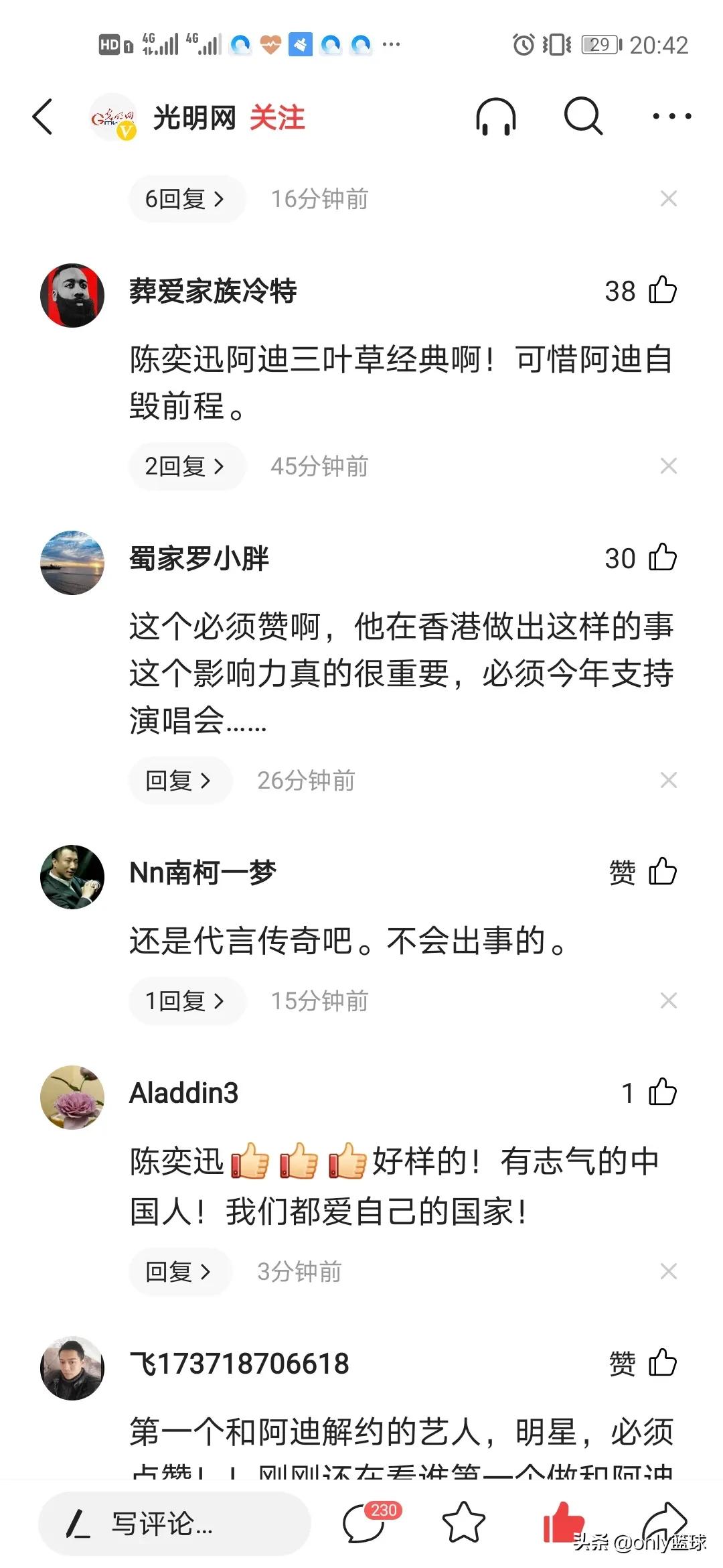 耐克阿迪达斯退出中国了吗,耐克阿迪达斯最新代言人