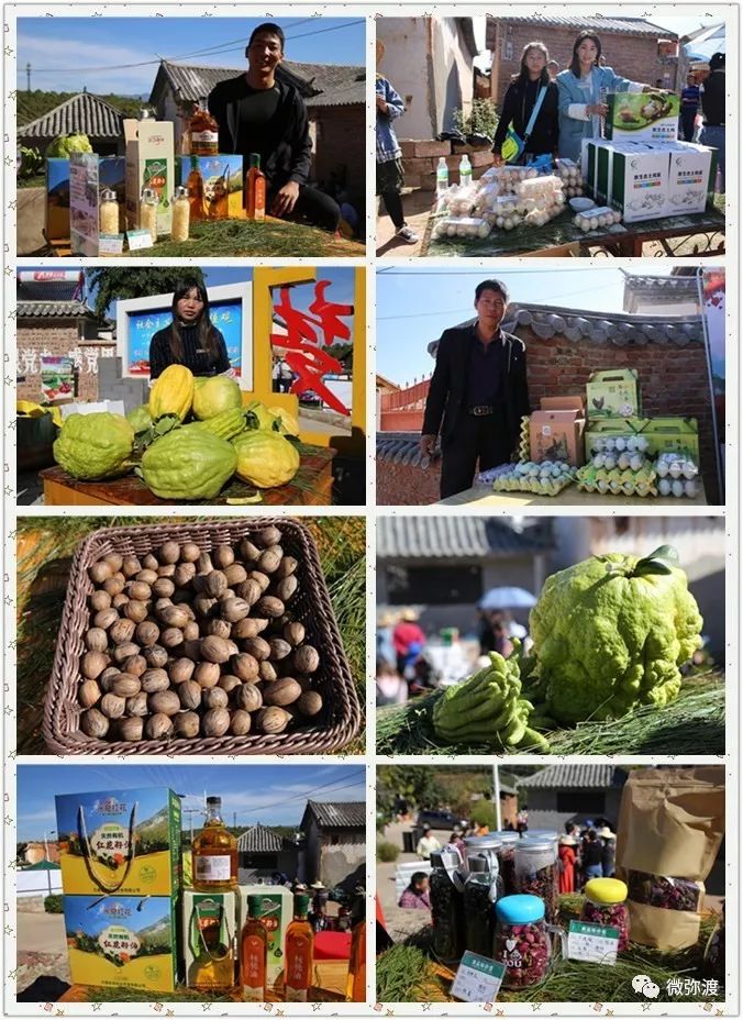 冬桃挑起农特“群英汇”，雾本丰收季电商很给力