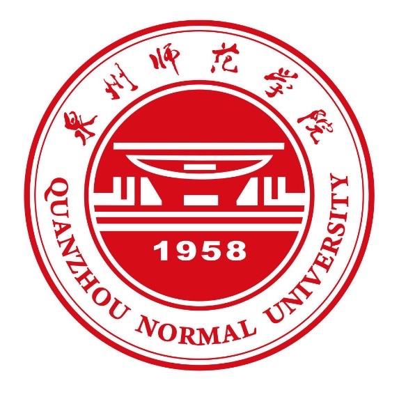 泉州师范学院更名进展,泉州师范学院改名大学的最新消息