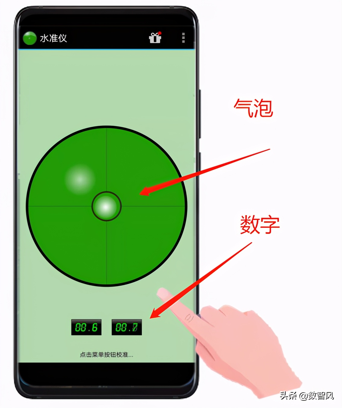 手机水平仪使用方法视频,如何检测水平仪是否水平