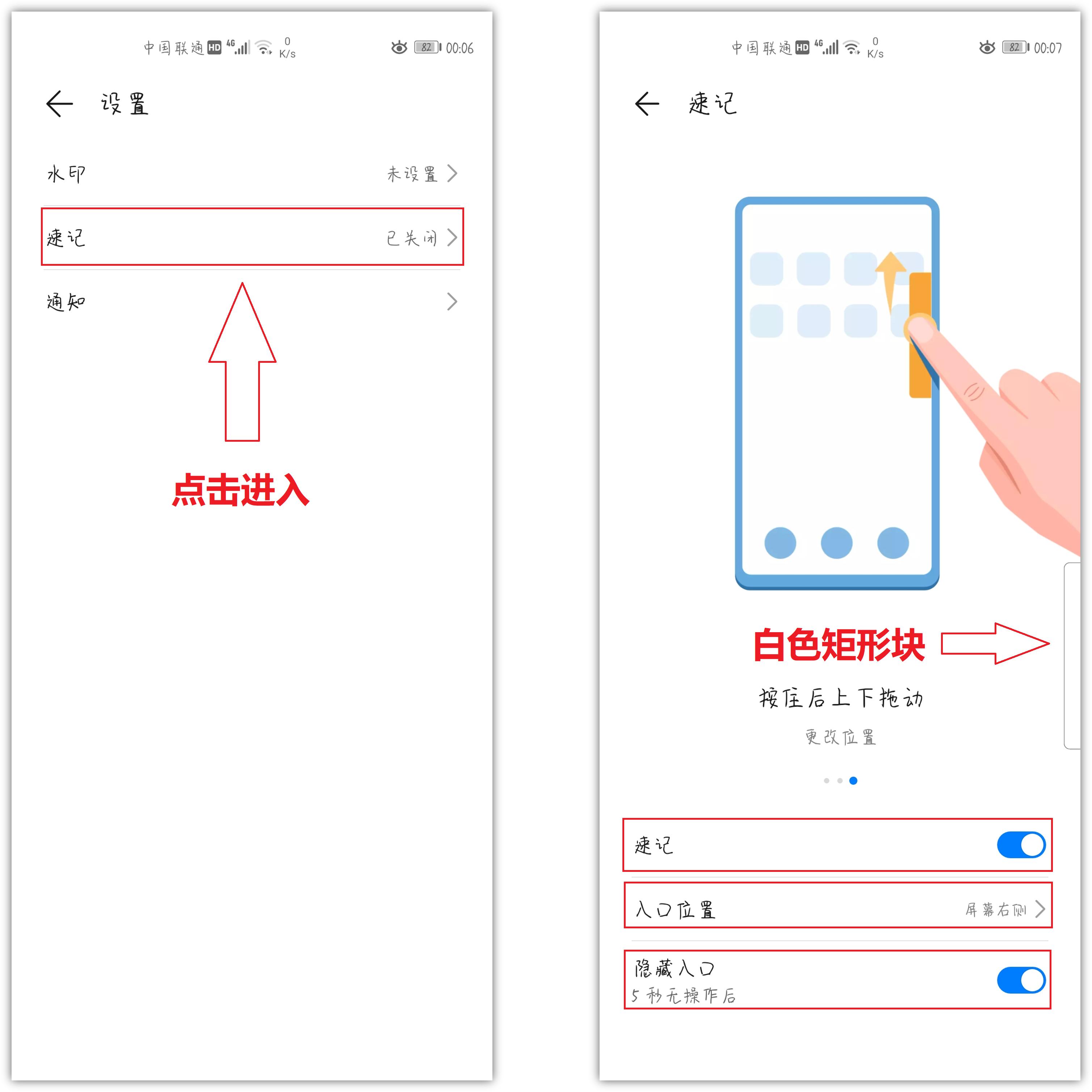 华为怎么实现会议记录文字的功能,华为会议纪要录音转文字软件免费