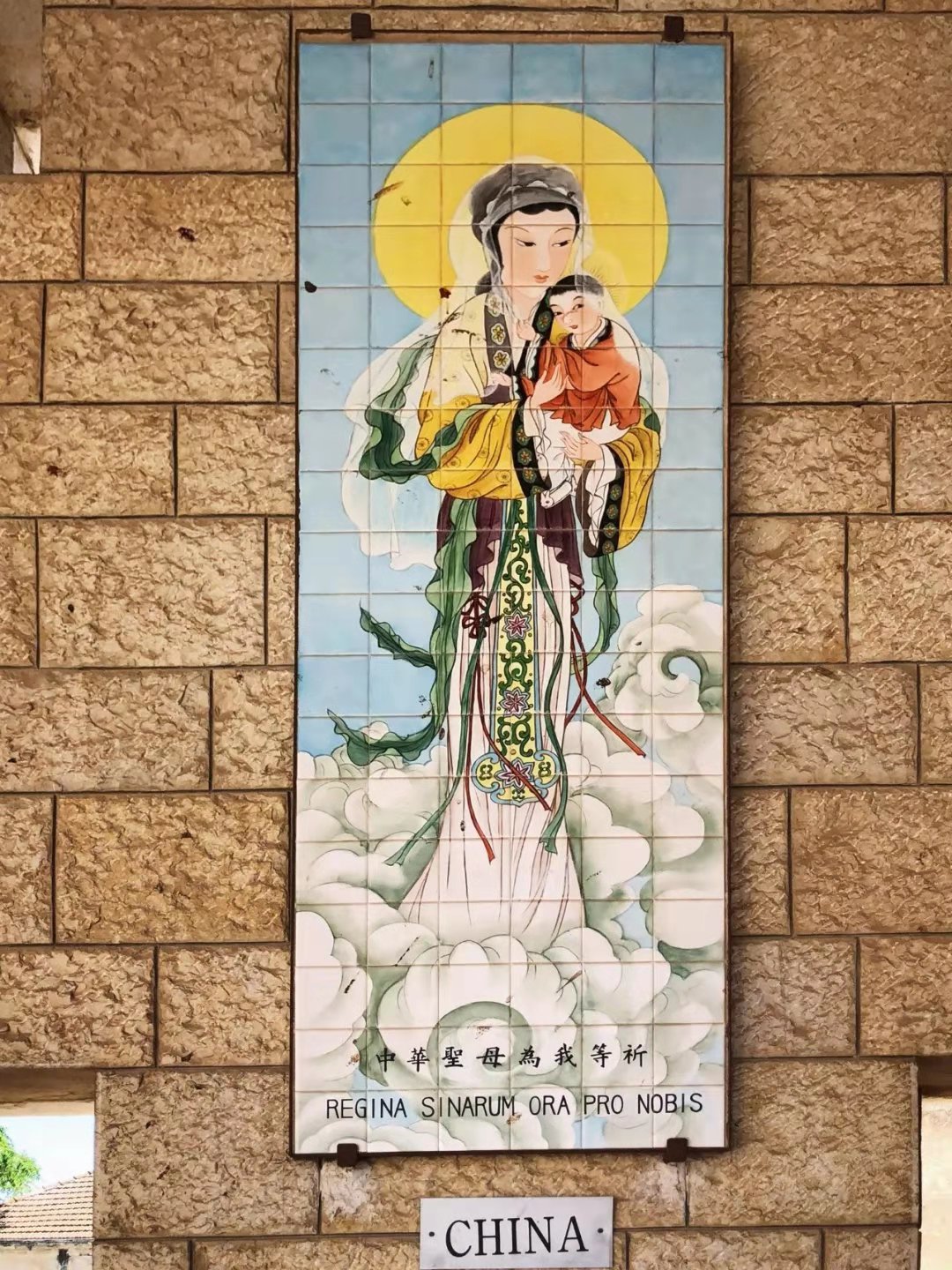 我看到的以色列之二——拿撒勒：因为天使报喜堂