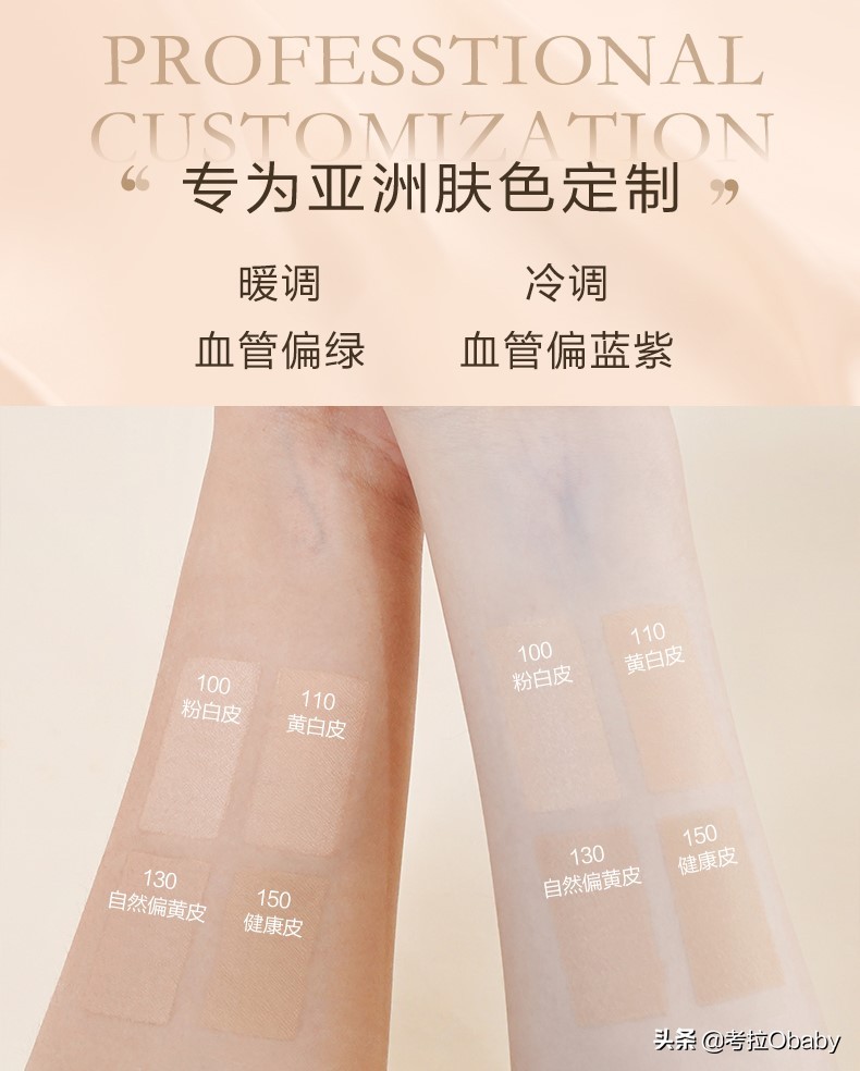 圣罗兰皮革气垫和兰蔻菁纯气垫,兰蔻菁纯气垫粉底液色号130咋样