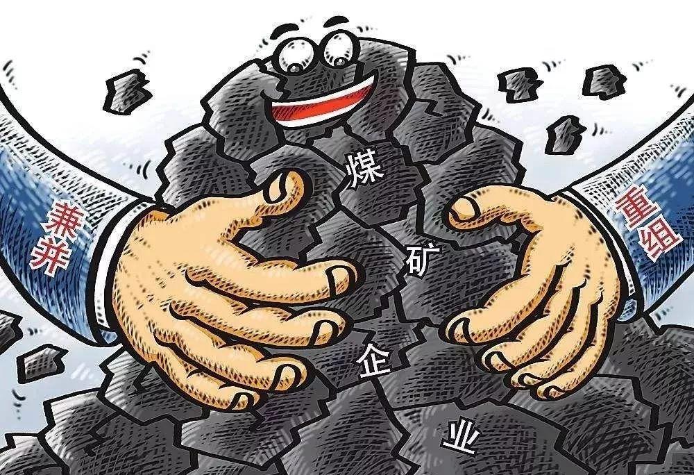 2022中国煤炭50强企业名单,中国煤炭企业50强发布山东