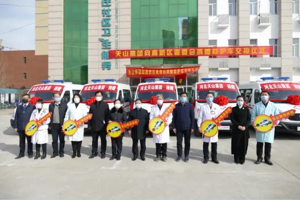 2020年中国地产百强有天山集团吗,天山房地产集团最新状况