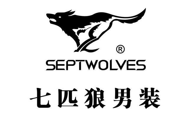 七匹狼：昔日男装中的王者，为何现在不受待见了？