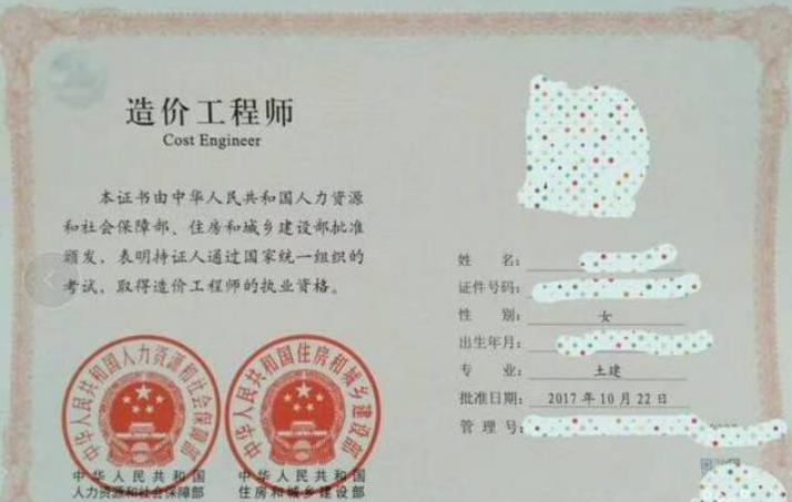 中国含金量最高的证书排行,注册信息安全专业人员证书含金量