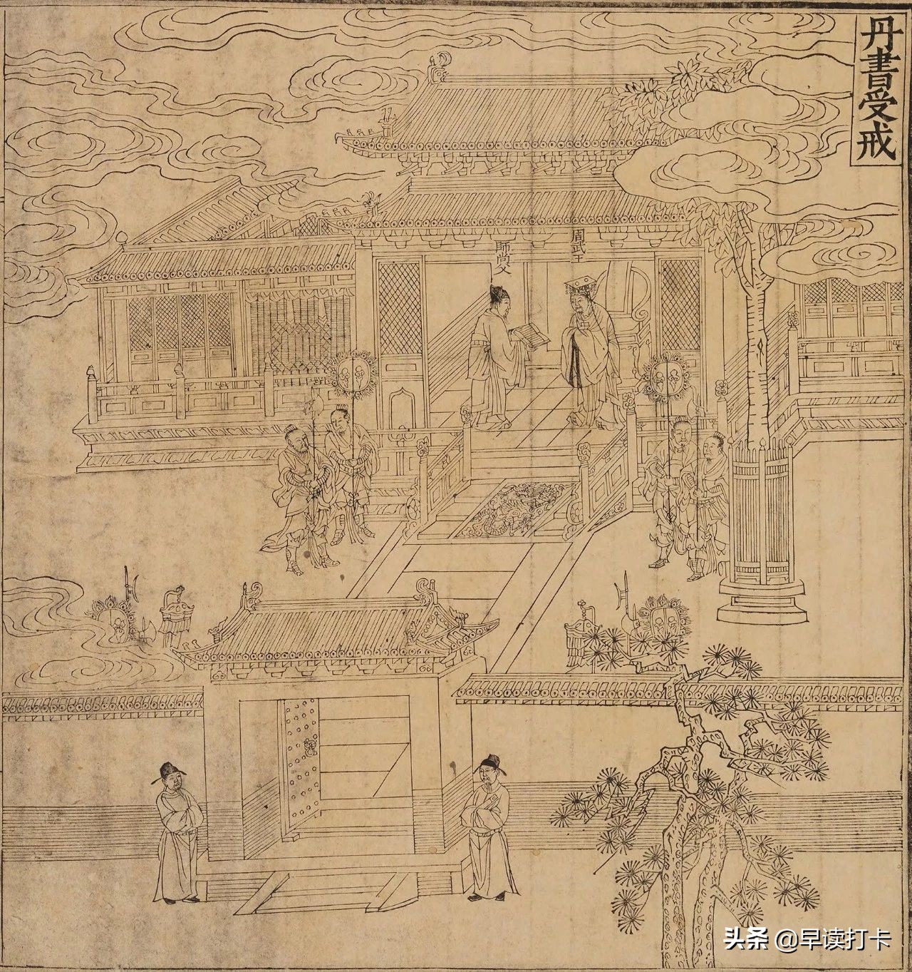 《管子》：一本开了挂的奇书，一部世界最早的经济学巨著